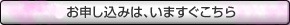 ���C�t�R�[�`���O�\��