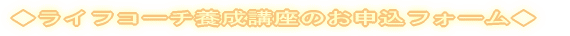 ���饤�ե����������ֺ¤Τ������ե����ࢡ